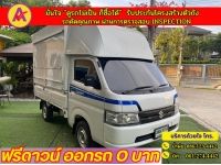 SUZUKI CARRY 1.5 ปี 2023 รูปที่ 1