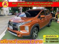 MITSUBISHI XPANDER CROSS 1.5  ปี 2022 รูปที่ 1