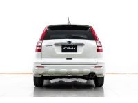 2011 HONDA CR-V 2.0 S รูปที่ 1