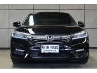 2017 Honda Accord 2.0 (ปี 13-19) Hybrid TECH i-VTEC Sedan AT รูปที่ 1