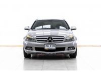 BENZ C200 KOMPRESSOR AVANTGARDE โฉม W204  เบนซิน AT 2008 สีเทาสวยมาก รูปที่ 1