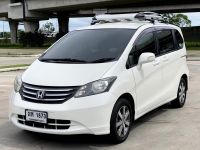 Honda Freed 1.5SE 2012 รูปที่ 1