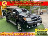 TOYOTA VIGO 4 DR 3.0 G 4WD เกียร์ธรรมดา ปี 2006 รูปที่ 1