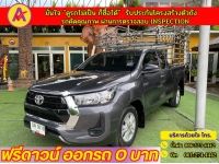 TOYOTA REVO SMARTCAB  2.4 Z EDITION ENTRY  ปี 2022 รูปที่ 1