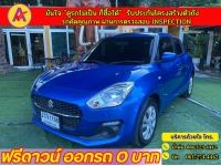 SUZUKI SWIFT 1.2 GL ปี 2022 รูปที่ 1