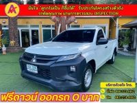 MITSUBISHI TRITON ตอนเดียว 2.5 GL ปี 2022 รูปที่ 1