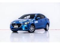 2015 MAZDA 2 1.3 STANDARD4DR รูปที่ 1