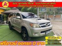 TOYOTA VIGO CAB 3.0 E PRERUNER เกียร์ธรรมดา ปี 2008 รูปที่ 1