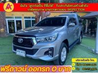 TOYOTA REVO DOUBLE CAB  PRERUNNER 2.4 G AUTO ปี 2019 รูปที่ 1