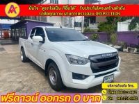 ISUZU D-MAX SPACECAB 1.9 AUTO ปี 2021 รูปที่ 1