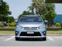 Toyota Yaris 1.2 E A/T ปี 2014 รูปที่ 1