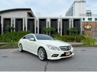 Mercedes-Benz E250 CGI COUPE AMG ปี 2011 ไมล์ 86,245 Km รูปที่ 1