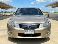 Honda Accord 2.0 EL i-VTEC รูปที่ 1