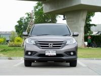 Honda Cr-v 2.0 E 4WD A/T ปี  2013 รูปที่ 1