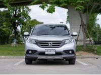 Honda CR-V 2.0 E 4WD A/T ปี 2013 รูปที่ 1