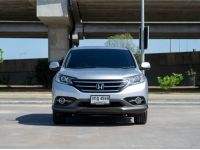 Honda Cr-v 2.0 S A/T ปี 2012 รูปที่ 1