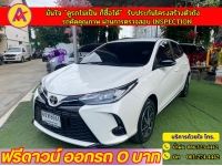 TOYOTA YARIS 1.2 SPORT ปี 2021 รูปที่ 1