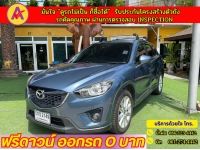 MAZDA CX-5 2.2 XDL AWD ดีเซล ปี 2016 รูปที่ 1