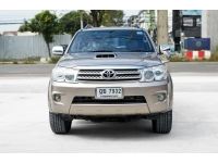 TOYOTA FORTUNER  3.0 V ปี2010 สีน้ำตาล เกียร์ AT รูปที่ 1