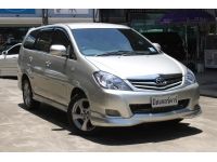 2011 TOYOTA INNOVA 2.0 G OPTION รูปที่ 1