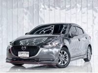 Mazda 2  1.3S Leather MNC AT ปี 2021 รูปที่ 1