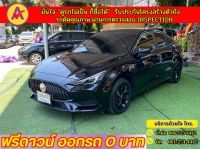 MG  MG 5 1.5D ปี 2022 รูปที่ 1