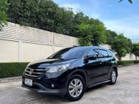 2013 HONDA CRV 2.0 E 4WD รูปที่ 1