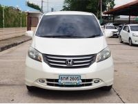 HONDA FREED 1.5 E ปี 2011 จดปี 2013 สภาพนางฟ้า รูปที่ 1