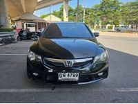 2010 HONDA CIVIC 1.8E AUTO รูปที่ 1