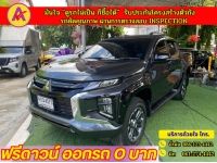 MITSUBISHI TRITON ALLNEW 4 ประตู GT 2.4 PLUS  เกียร์ออโต้ ปี 2023 รูปที่ 1