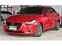 MAZDA 2 Skyactiv 1.3 High Plus A/T ปี 2018 รูปที่ 1