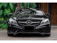 Mercedes-Benz E200 Coupe AMG W207 ปี 2014 เลขไมล์แท้ 95,560 กม รูปที่ 1