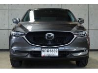 2020 Mazda CX-5 2.0 (ปี 17-23) SP SUV AT รูปที่ 1