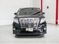 TOYOTA ALPHARD 2.5 HV 4WD (MNC) สีดำ เกียร์ AT ปี 2017 รูปที่ 1