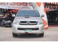 TOYOTA HILUX VIGO 2.5 G สีเทา  เกียร์ MT  ปี 2011 รูปที่ 1