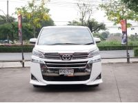 TOYOTA VELLFIRE 2.5 MNC สีขาว เกียร์ AT ปี 2019 รูปที่ 1