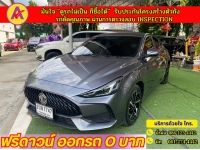 MG New MG 5 1.5X i-Smart ซันรูฟ ปี 2022 รูปที่ 1