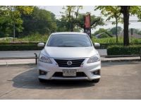 NISSAN SYLPHY 1.6 V สีเทา เกียร์ AT ปี 2018 รูปที่ 1