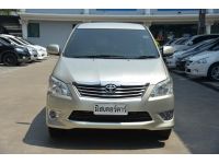 2014 TOYOTA INNOVA 2.0 G รูปที่ 1