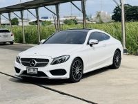 2018 BENZ C250 AMG Coupe รูปที่ 1