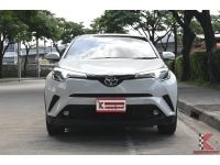 Toyota C-HR 1.8 (ปี 2018) Entry SUV รหัส5168 รูปที่ 1