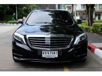 Mercedes-Benz S300 Bluetec AMG ปี 2015 ไมล์ 14x,xxx Km รูปที่ 1