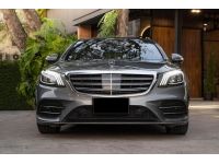 Mercedes-Benz S560e AMG Premium Plug-in Hybrid ปี 2020 ไมล์ 69,xxx Km รูปที่ 1