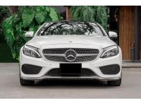 Mercedes-Benz C250 Coupe AMG Dynamic ปี 2018 ไมล์ 71,xxx Km รูปที่ 1