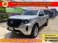 NISSAN NAVARA CAB 2.5SL ปี 2021 รูปที่ 1