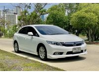 HONDA CIVIC 1.8 E  ปี 2014 รูปที่ 1