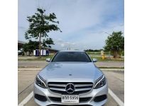 Benz C350e avantgarde W205 1ปี 2018 รถสวยไร้ริ้วรอย รูปที่ 1