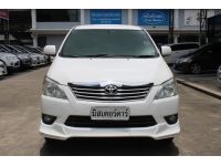 2012 TOYOTA INNOVA 2.0 G รูปที่ 1