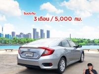 ปี 2016 HONDA CIVIC 1.8 E (FC) CC. สี เงิน เกียร์ Auto รูปที่ 1