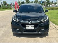 2017 Honda HR-V 1.8 E Limited รถเก๋ง 5 ประตู รถยนต์มือสองเกรดพรีเมี่ยม รูปที่ 1